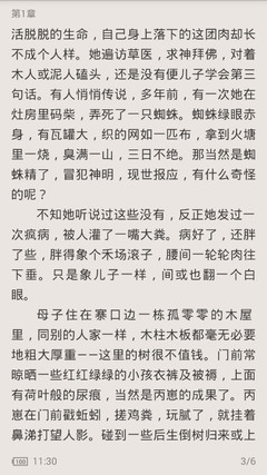 龙8官方网站